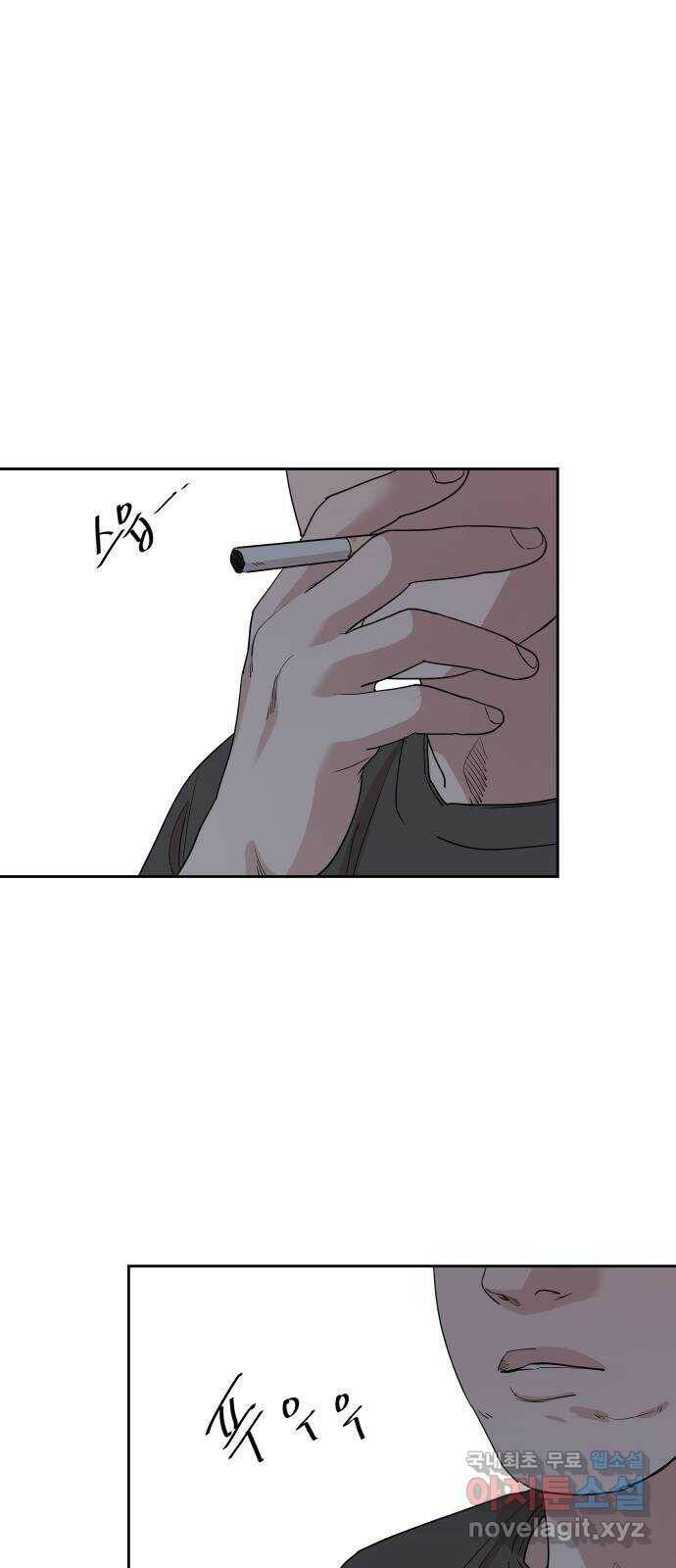 나의 계절 77화 19
