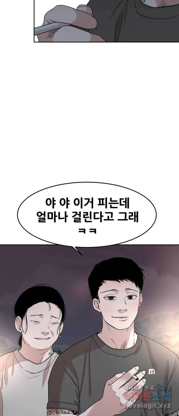나의 계절 77화 20