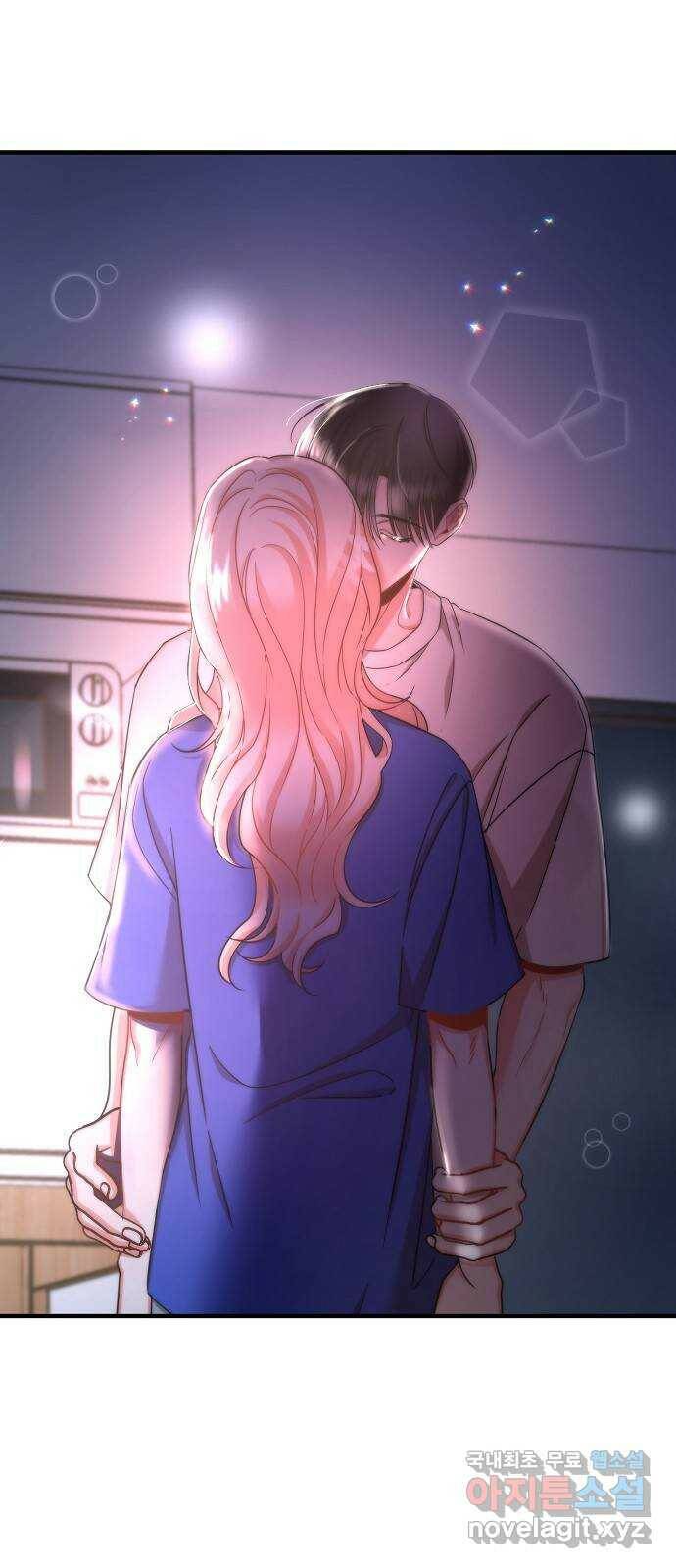 수호하는 너에게 57화 1