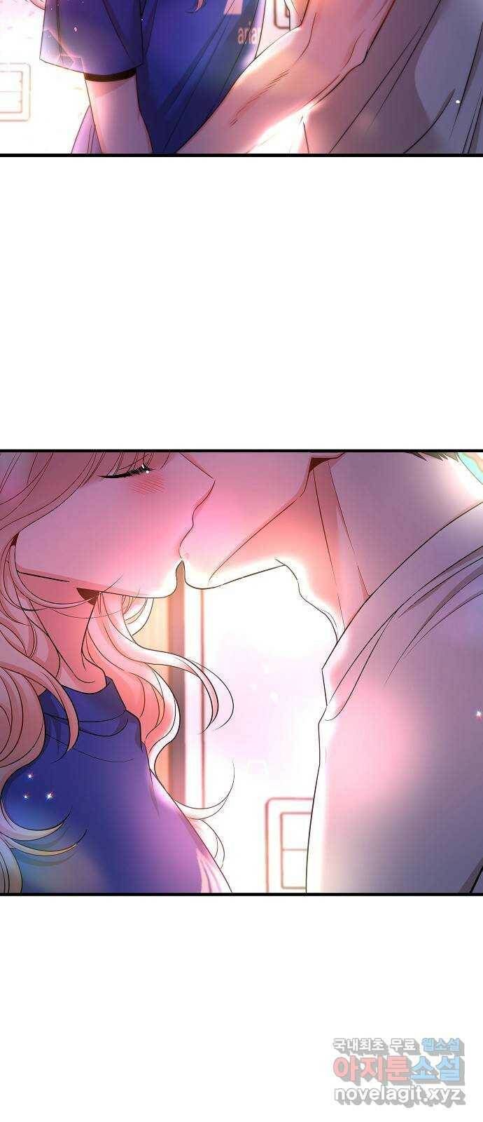 수호하는 너에게 57화 3