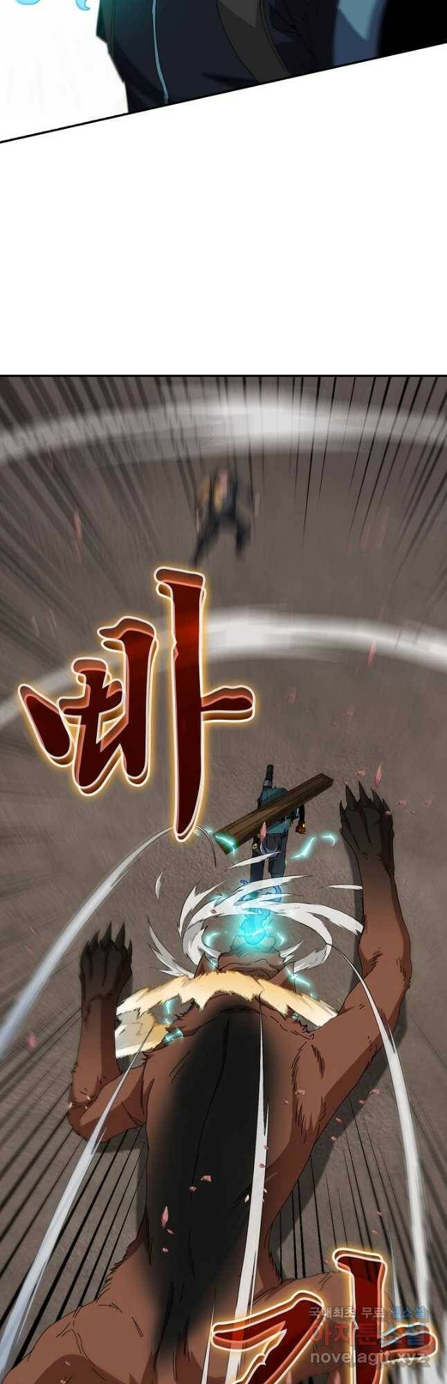 신급으로 레벨업! 53화 19