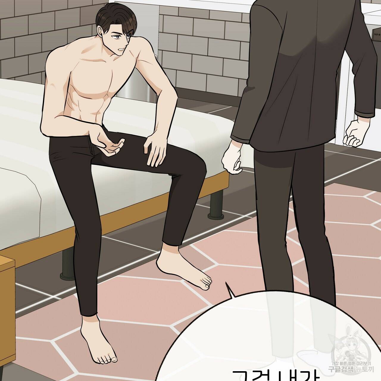 제 아이입니다만! 42화 47