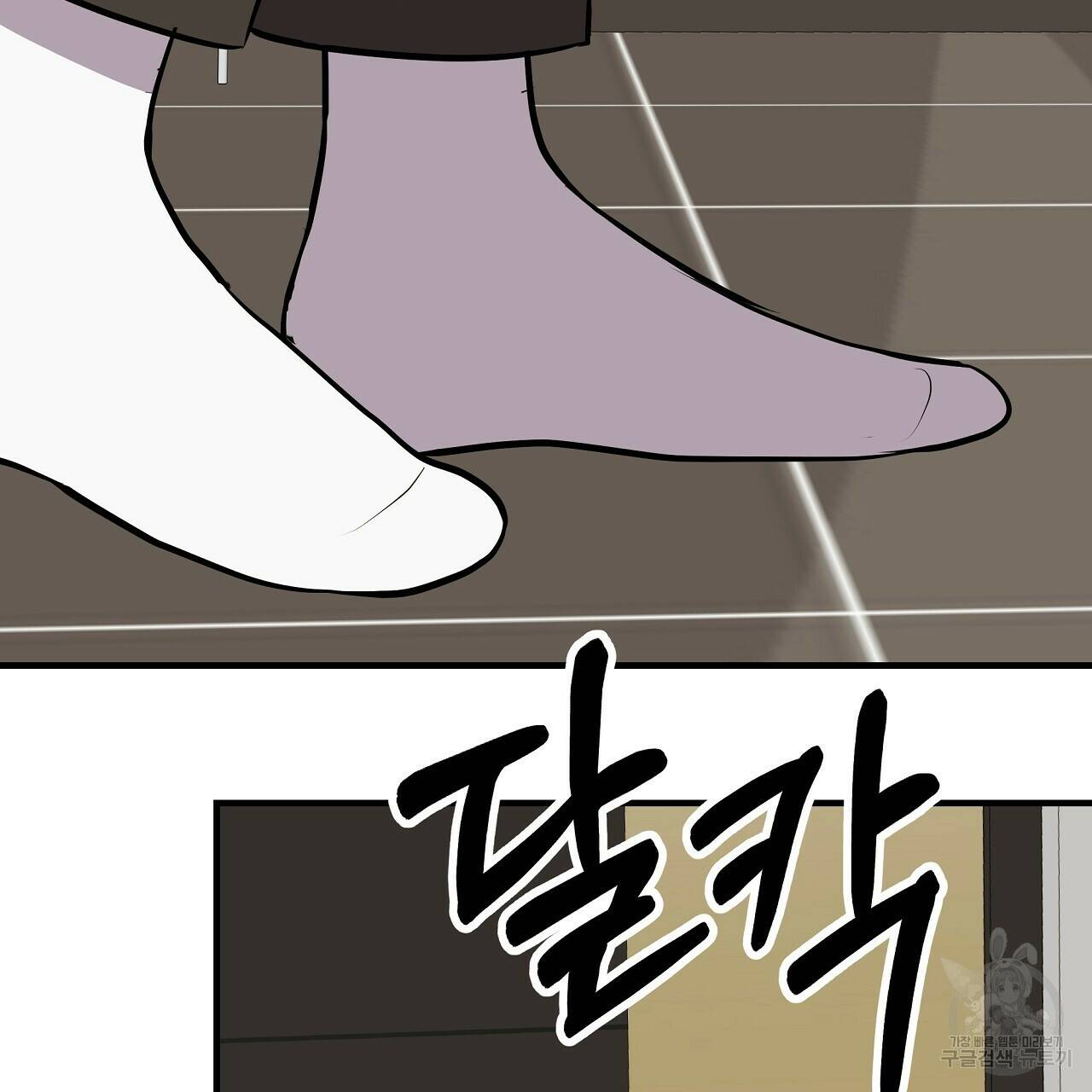 제 아이입니다만! 42화 82