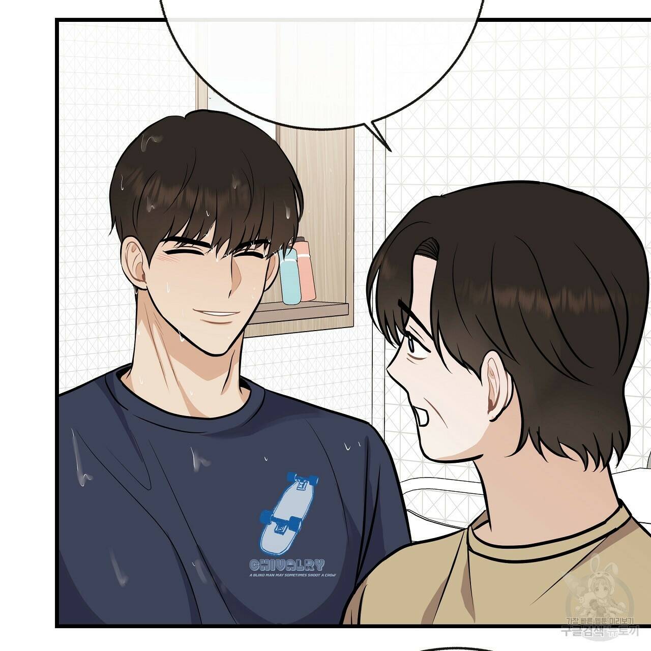 제 아이입니다만! 42화 119