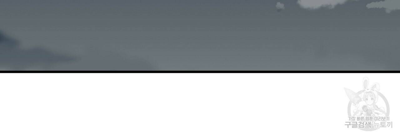 제 아이입니다만! 42화 132
