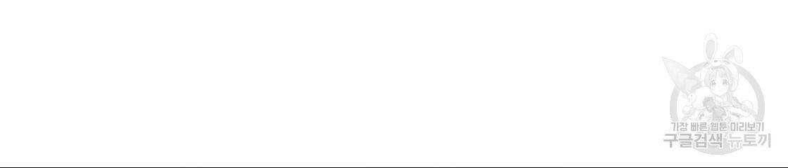 아니라도 35화 15