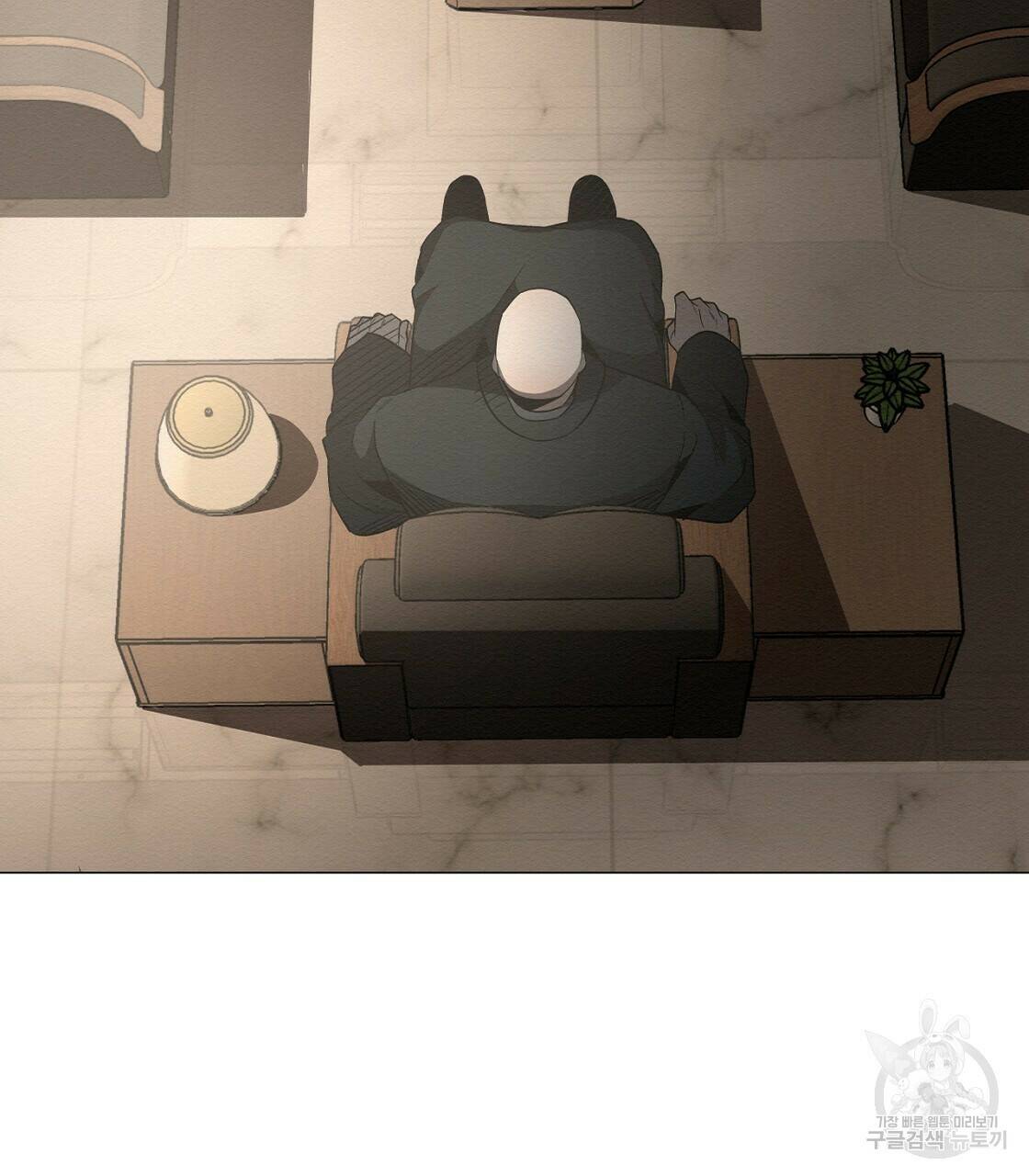 아니라도 35화 44