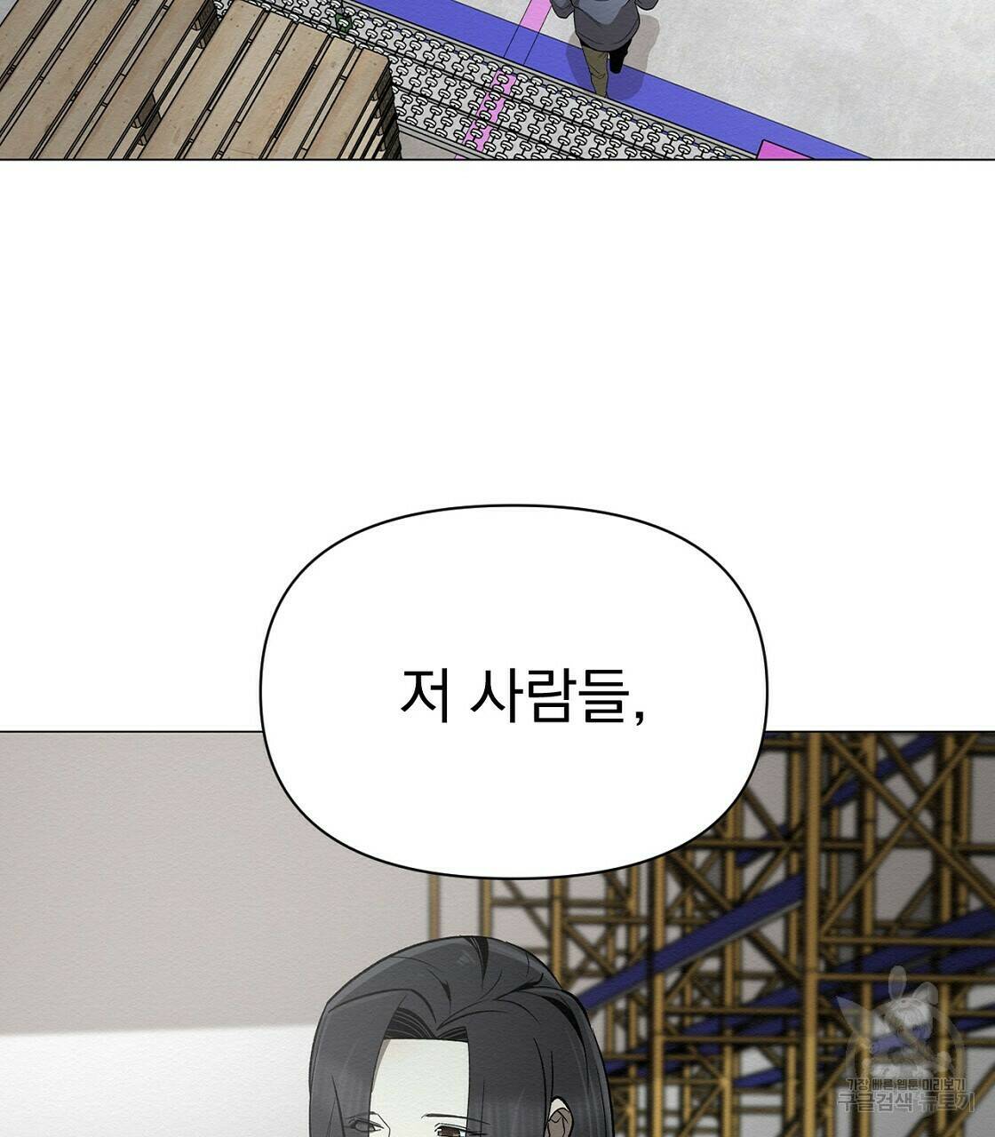 아니라도 35화 125