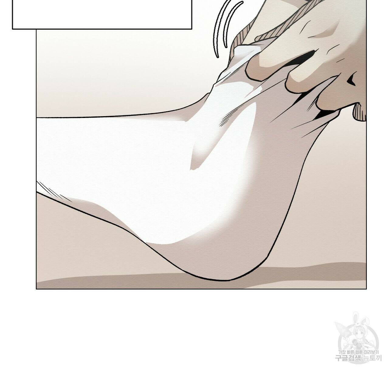 아니라도 46화 8
