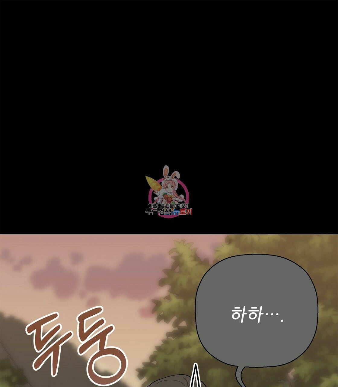 어쩌다가 전원일기 35화 1