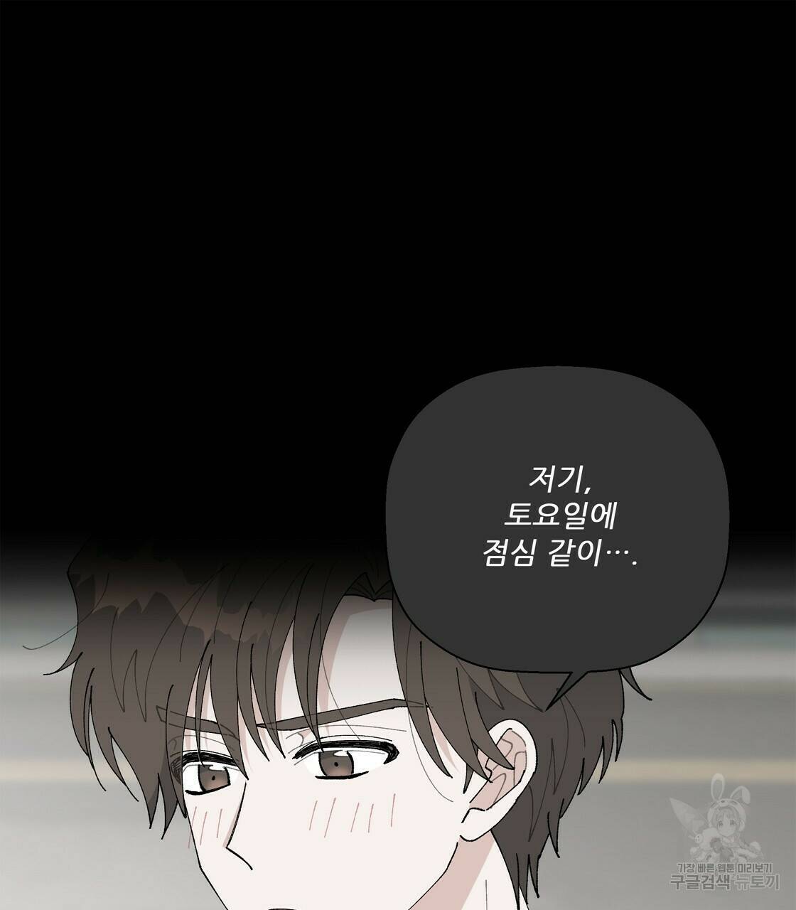어쩌다가 전원일기 35화 6
