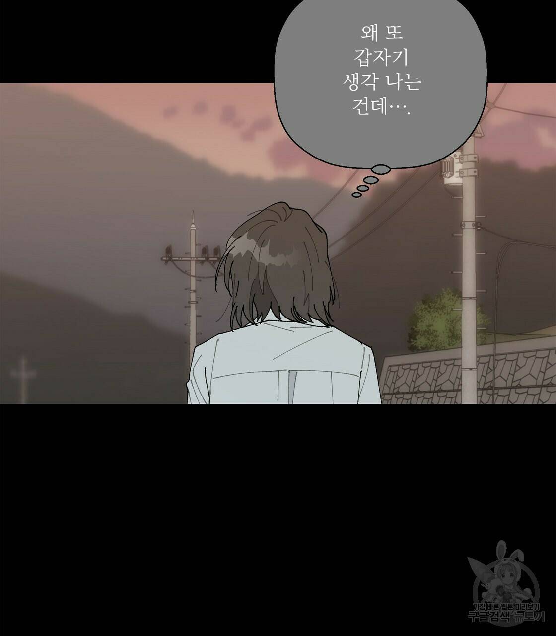 어쩌다가 전원일기 35화 8
