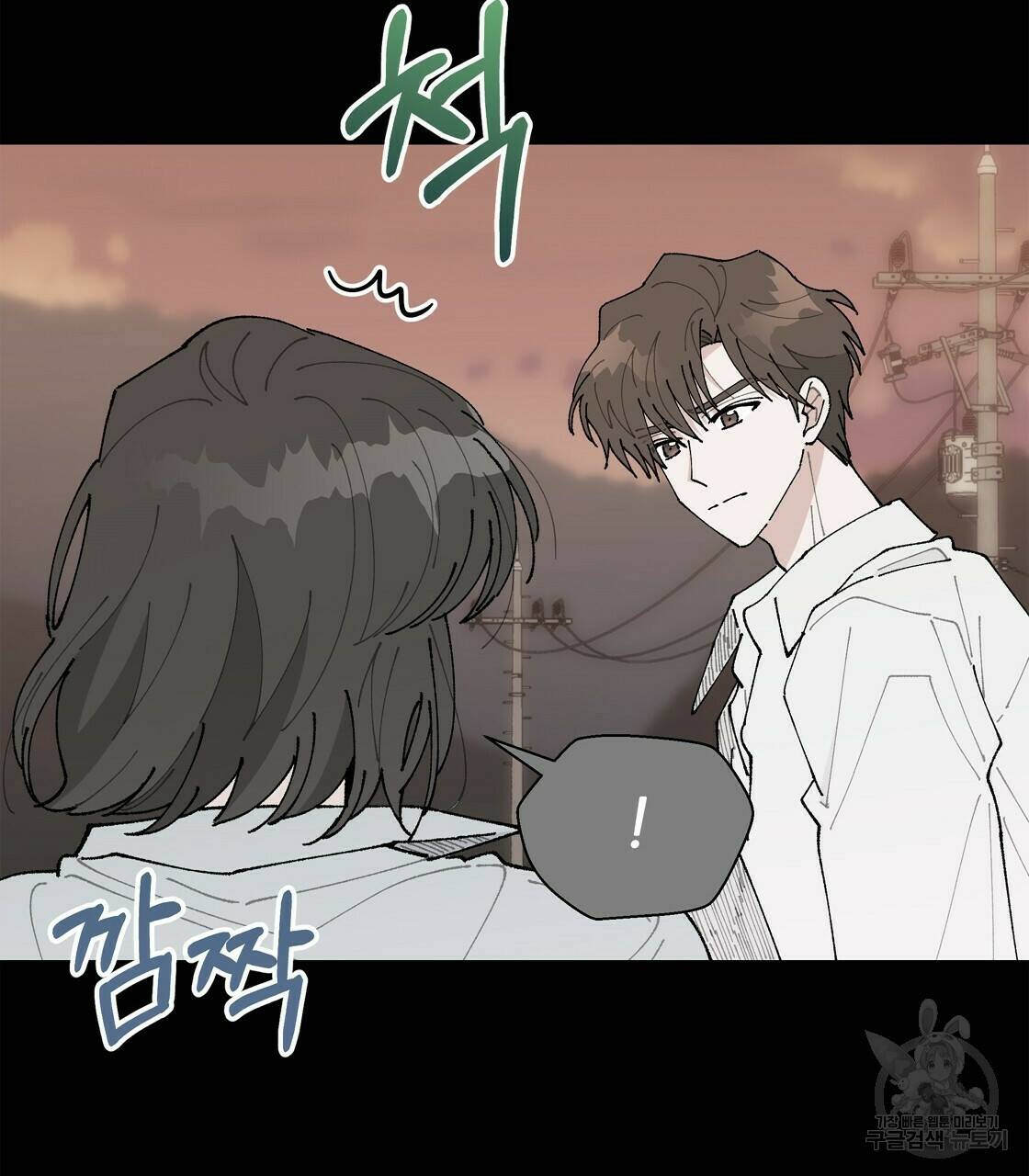 어쩌다가 전원일기 35화 12