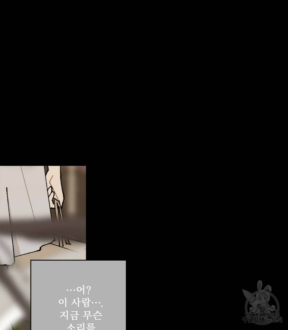어쩌다가 전원일기 35화 18