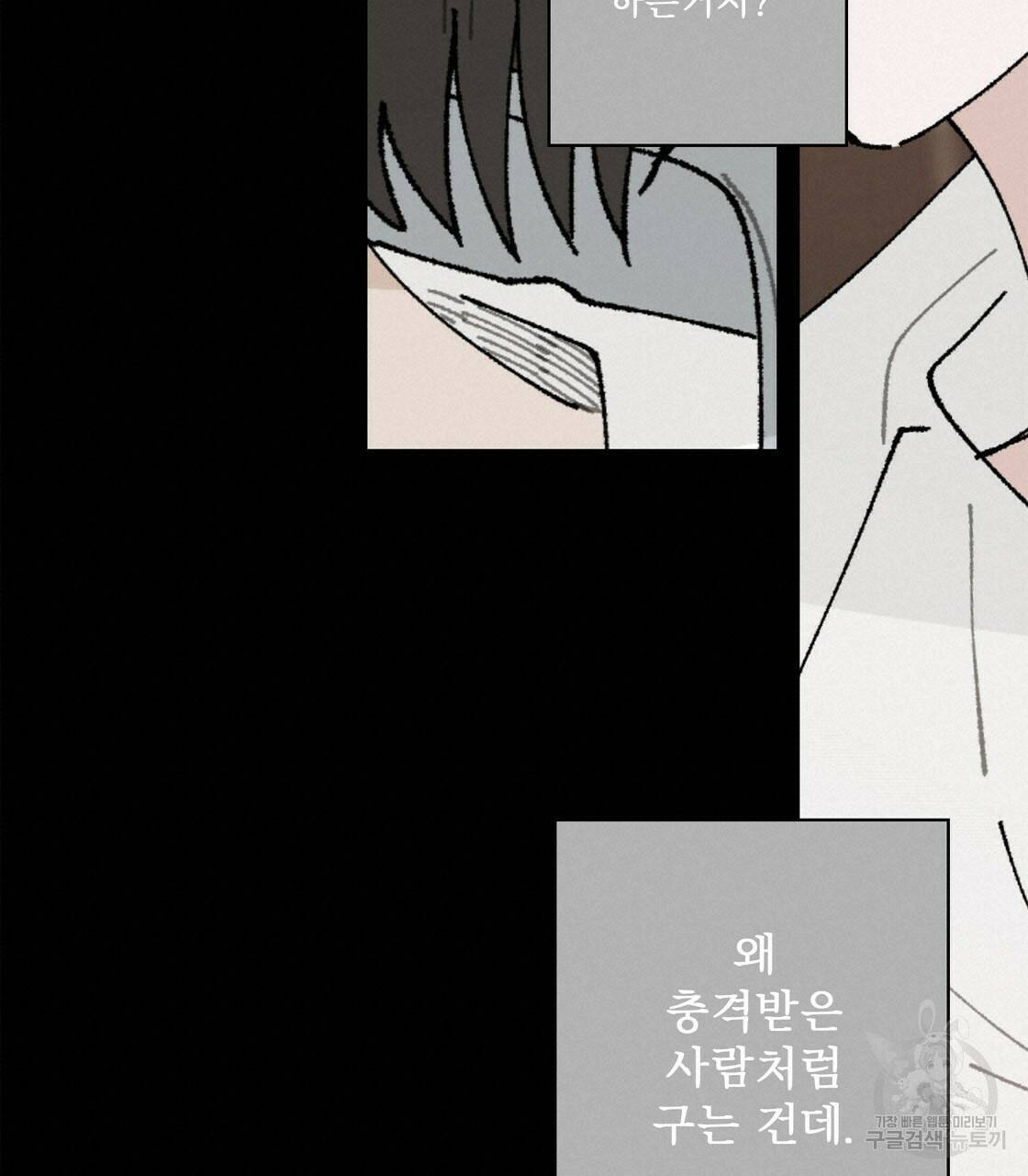 어쩌다가 전원일기 35화 20