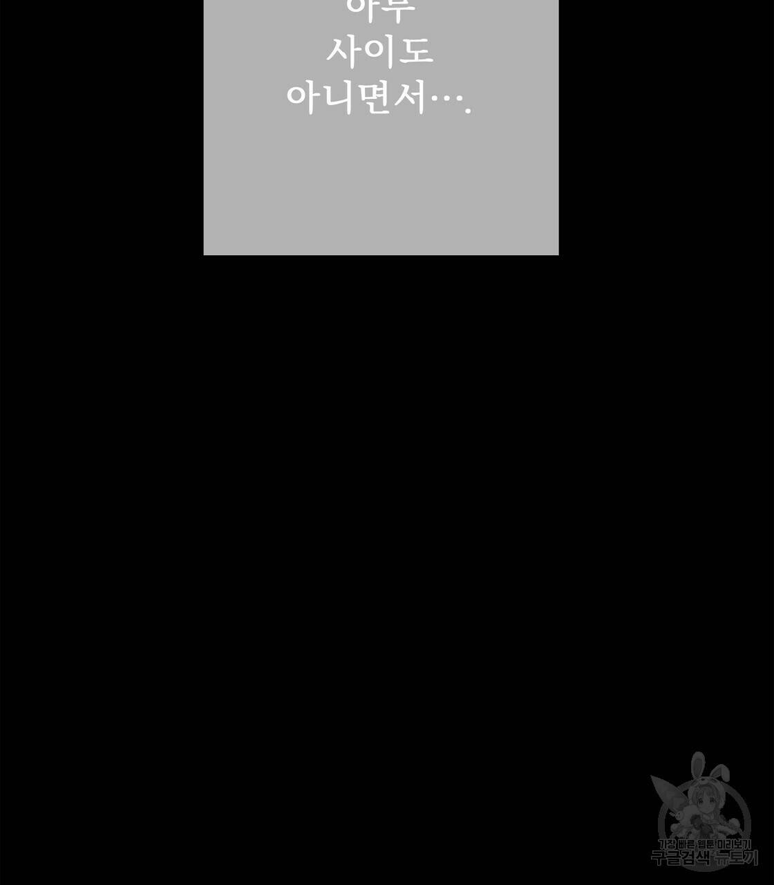 어쩌다가 전원일기 35화 22