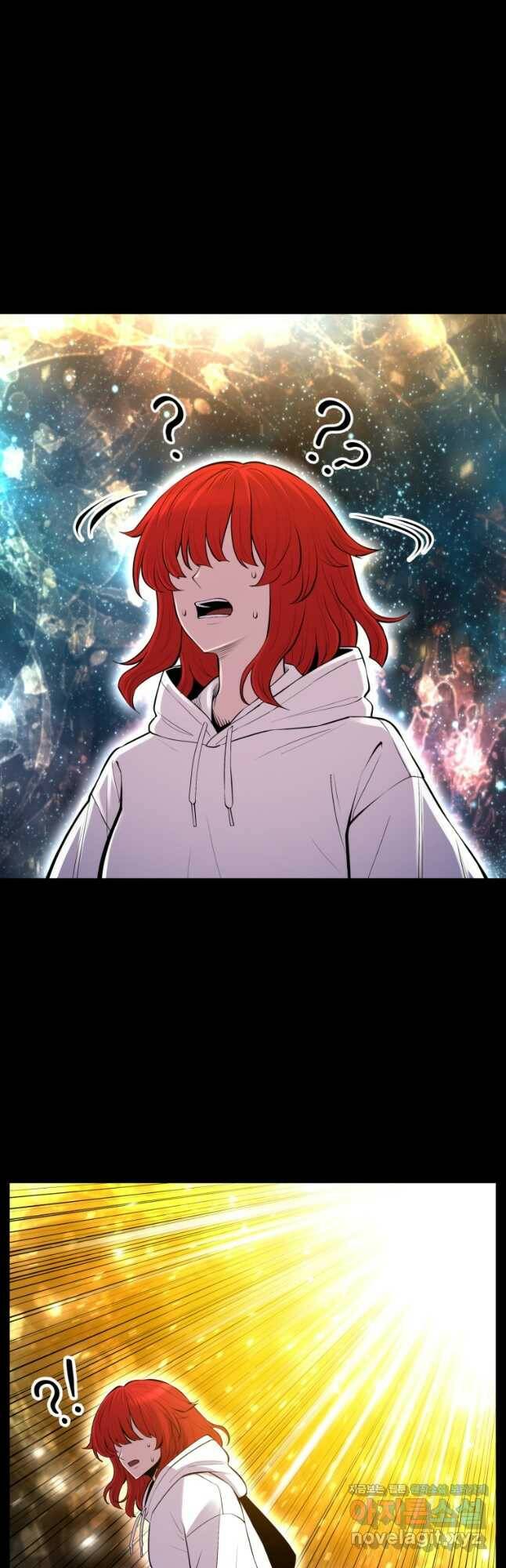 업데이터 98화 9