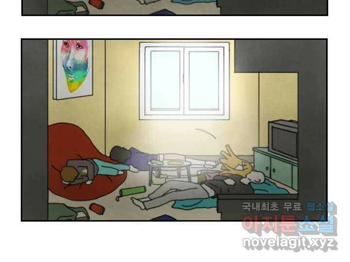 사사롭지만 좋은 날 15화 12