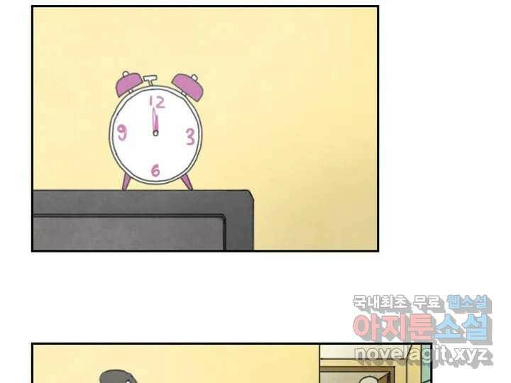 사사롭지만 좋은 날 15화 14