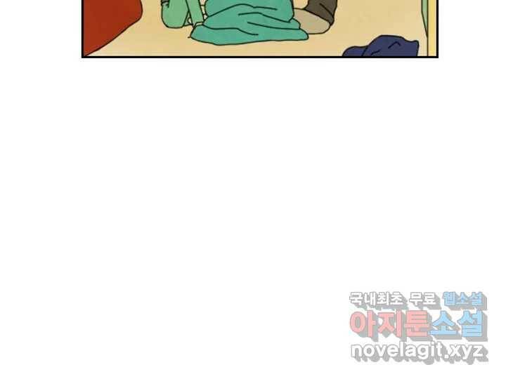 사사롭지만 좋은 날 15화 19