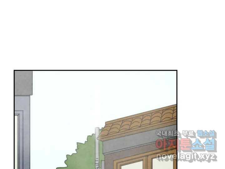사사롭지만 좋은 날 15화 20