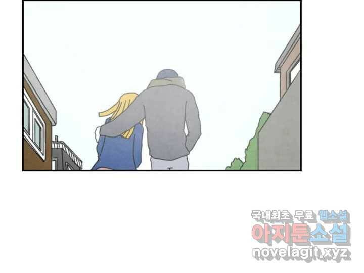 사사롭지만 좋은 날 15화 22