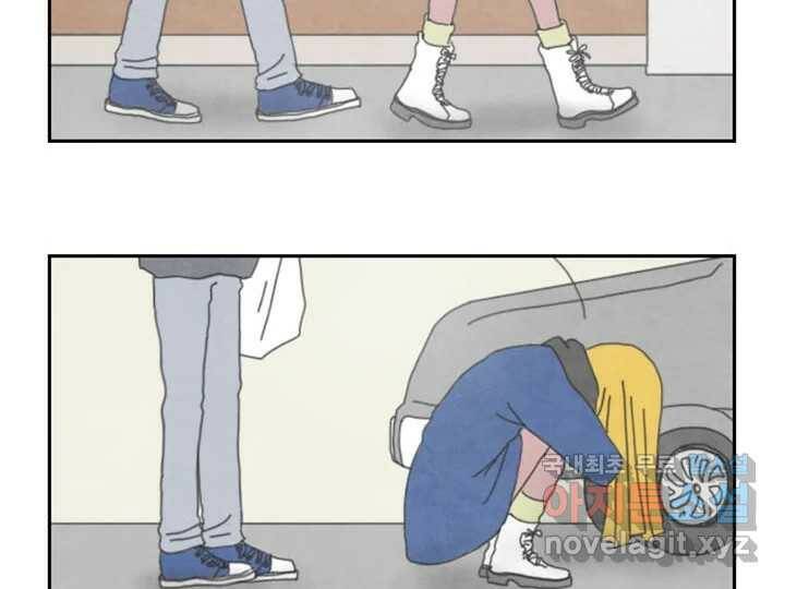사사롭지만 좋은 날 15화 27