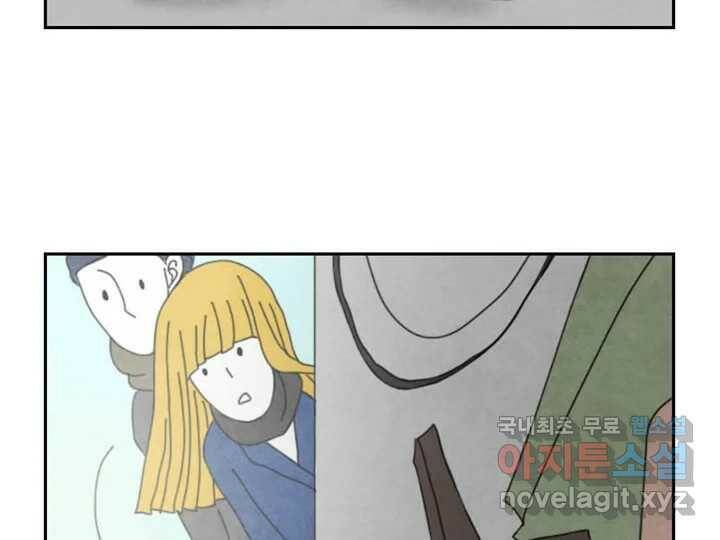사사롭지만 좋은 날 15화 28