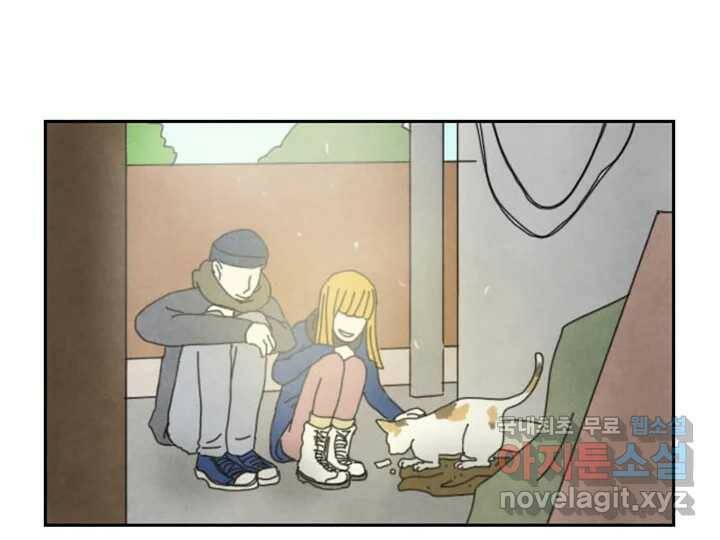 사사롭지만 좋은 날 15화 30