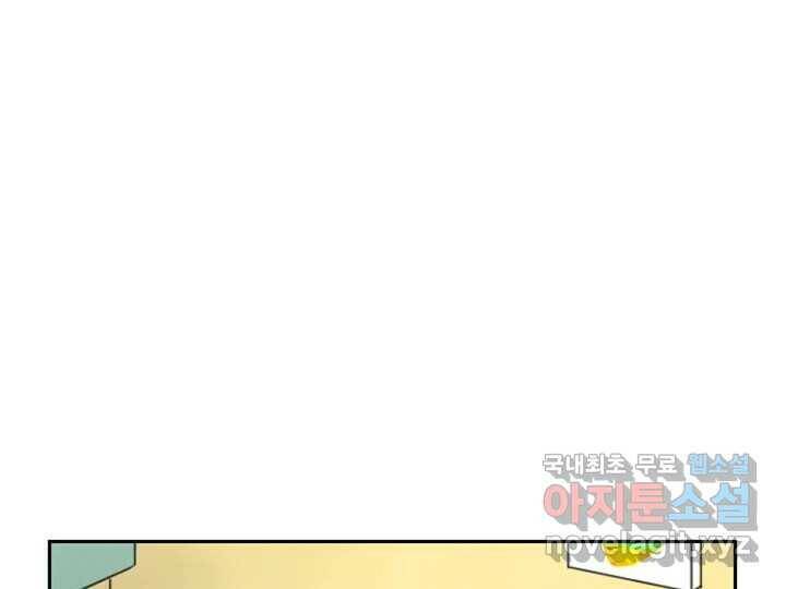 사사롭지만 좋은 날 15화 31