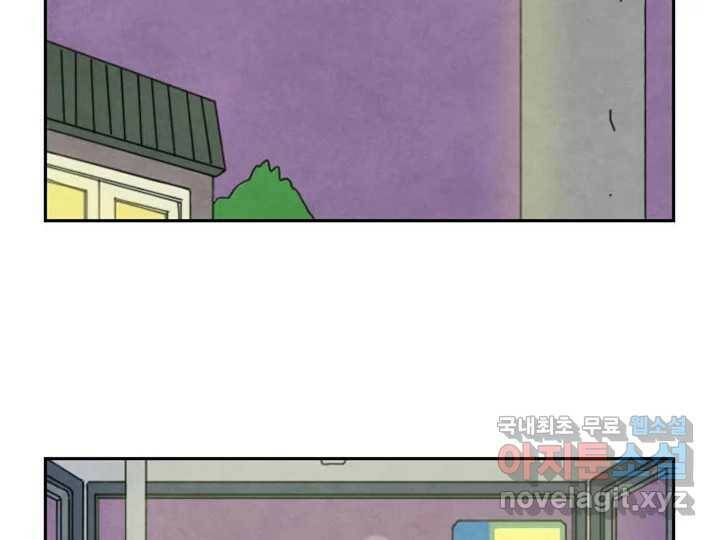 사사롭지만 좋은 날 15화 37