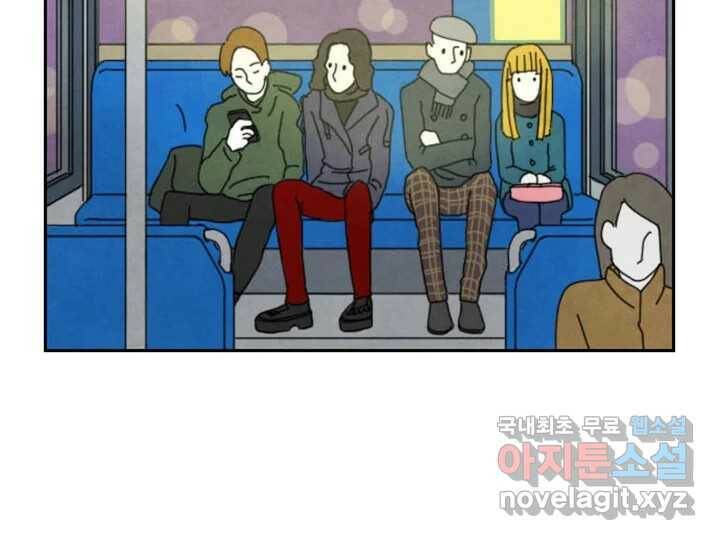 사사롭지만 좋은 날 15화 38