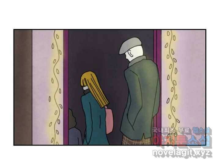 사사롭지만 좋은 날 15화 39