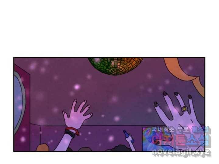 사사롭지만 좋은 날 15화 40