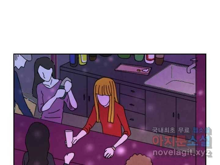 사사롭지만 좋은 날 15화 41