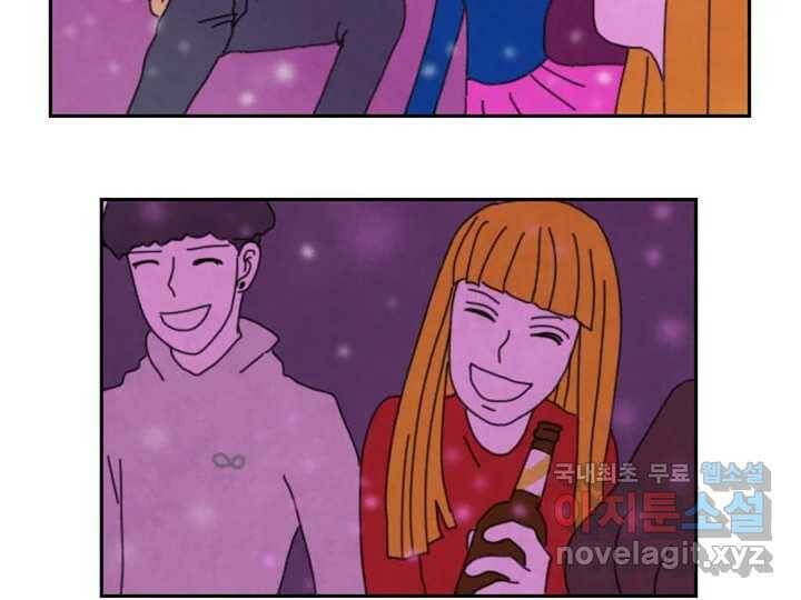 사사롭지만 좋은 날 15화 44