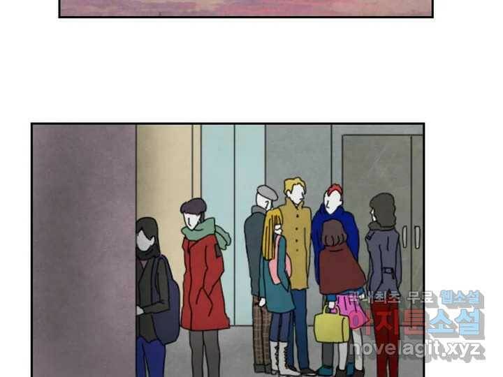 사사롭지만 좋은 날 15화 47
