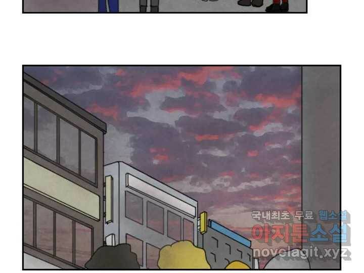 사사롭지만 좋은 날 15화 48