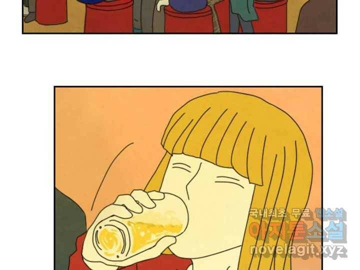 사사롭지만 좋은 날 15화 52