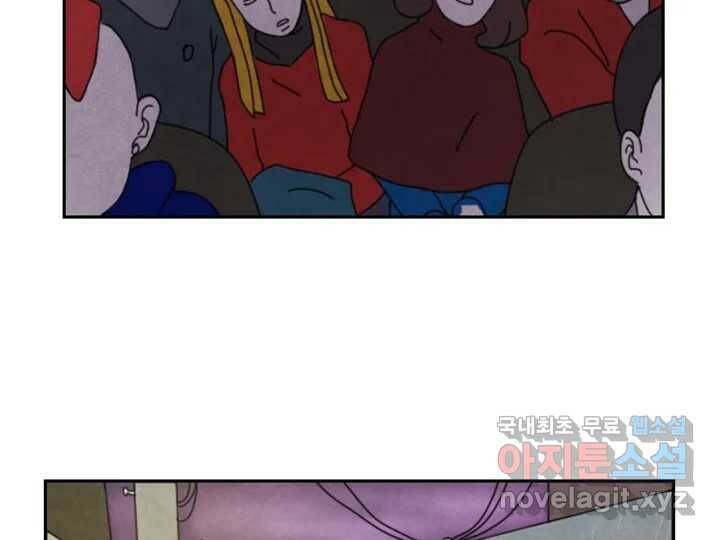 사사롭지만 좋은 날 15화 56