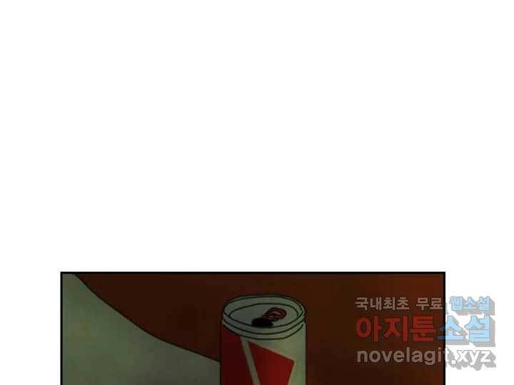 사사롭지만 좋은 날 15화 63