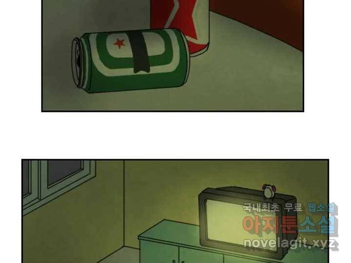 사사롭지만 좋은 날 15화 64