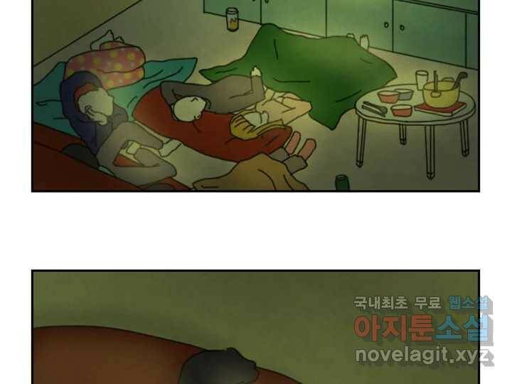 사사롭지만 좋은 날 15화 65