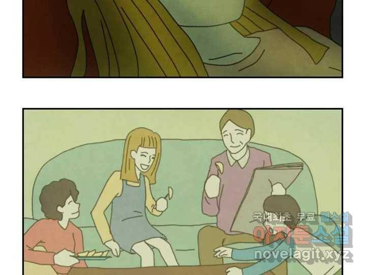 사사롭지만 좋은 날 15화 69