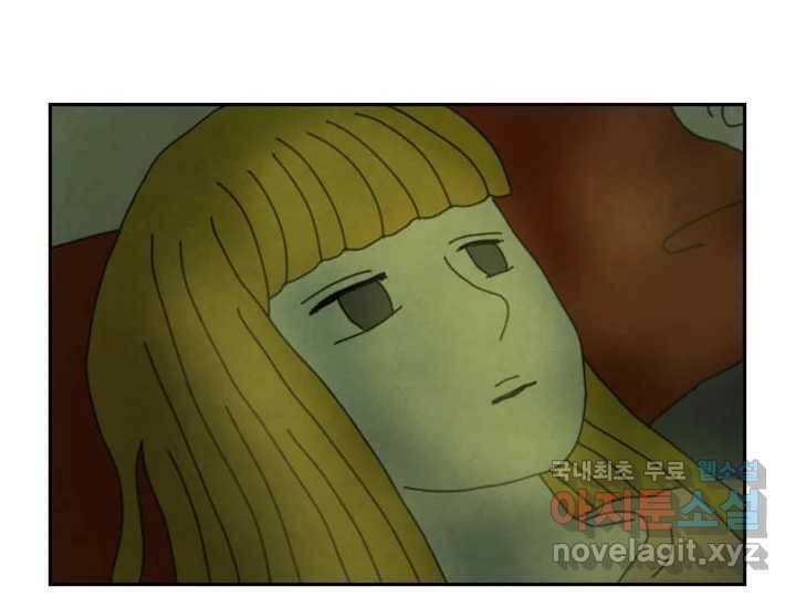 사사롭지만 좋은 날 15화 71