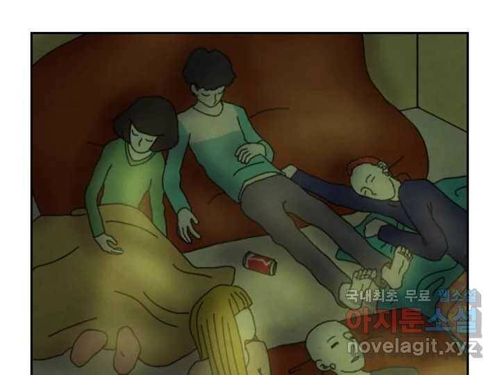 사사롭지만 좋은 날 15화 73
