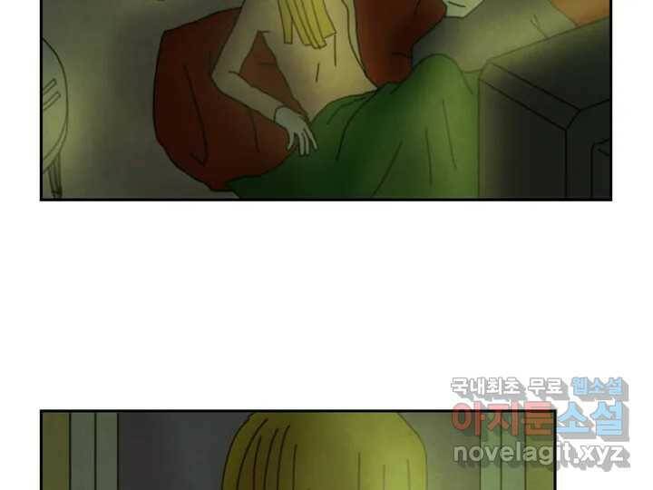 사사롭지만 좋은 날 15화 74