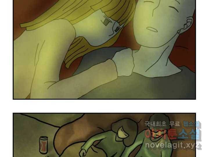 사사롭지만 좋은 날 15화 76