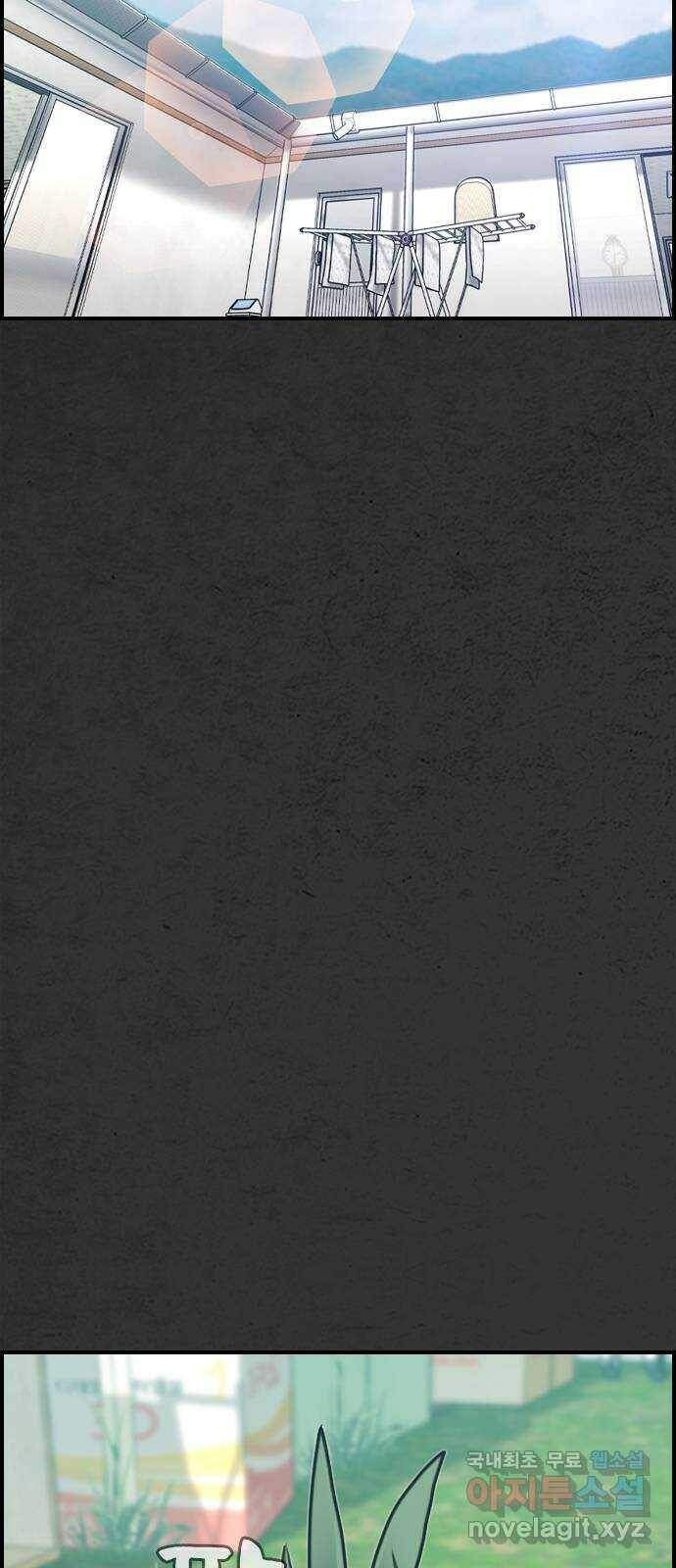 누나! 나 무서워 20화 2