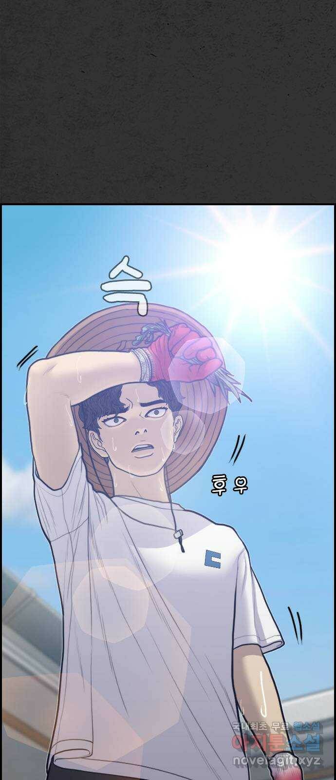 누나! 나 무서워 20화 4